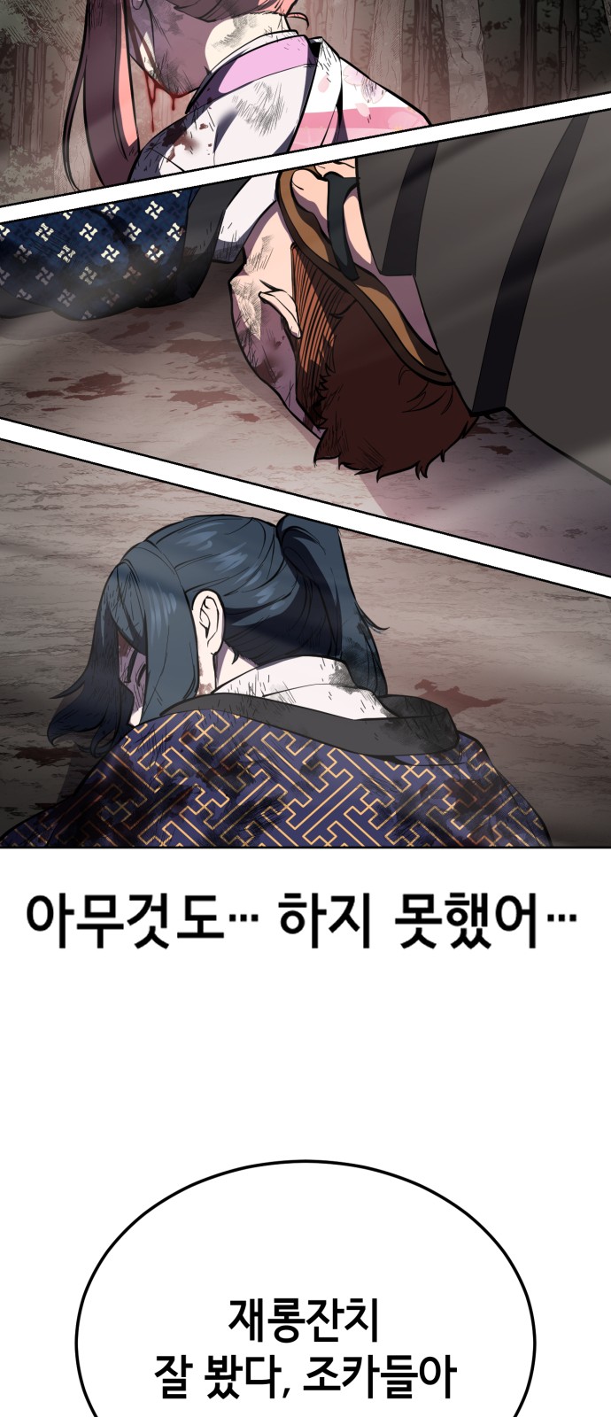 51 페이지