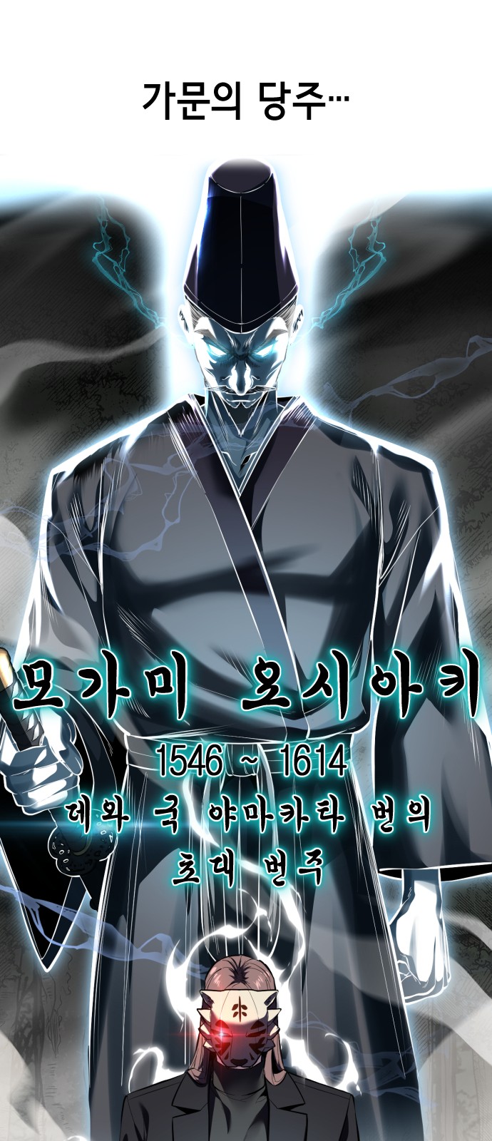 69 페이지