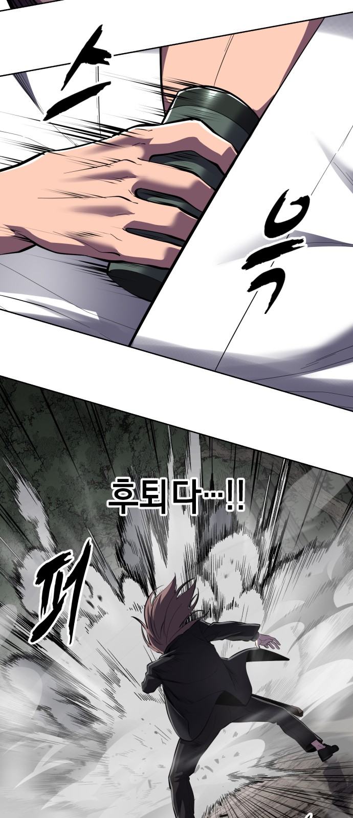 71 페이지