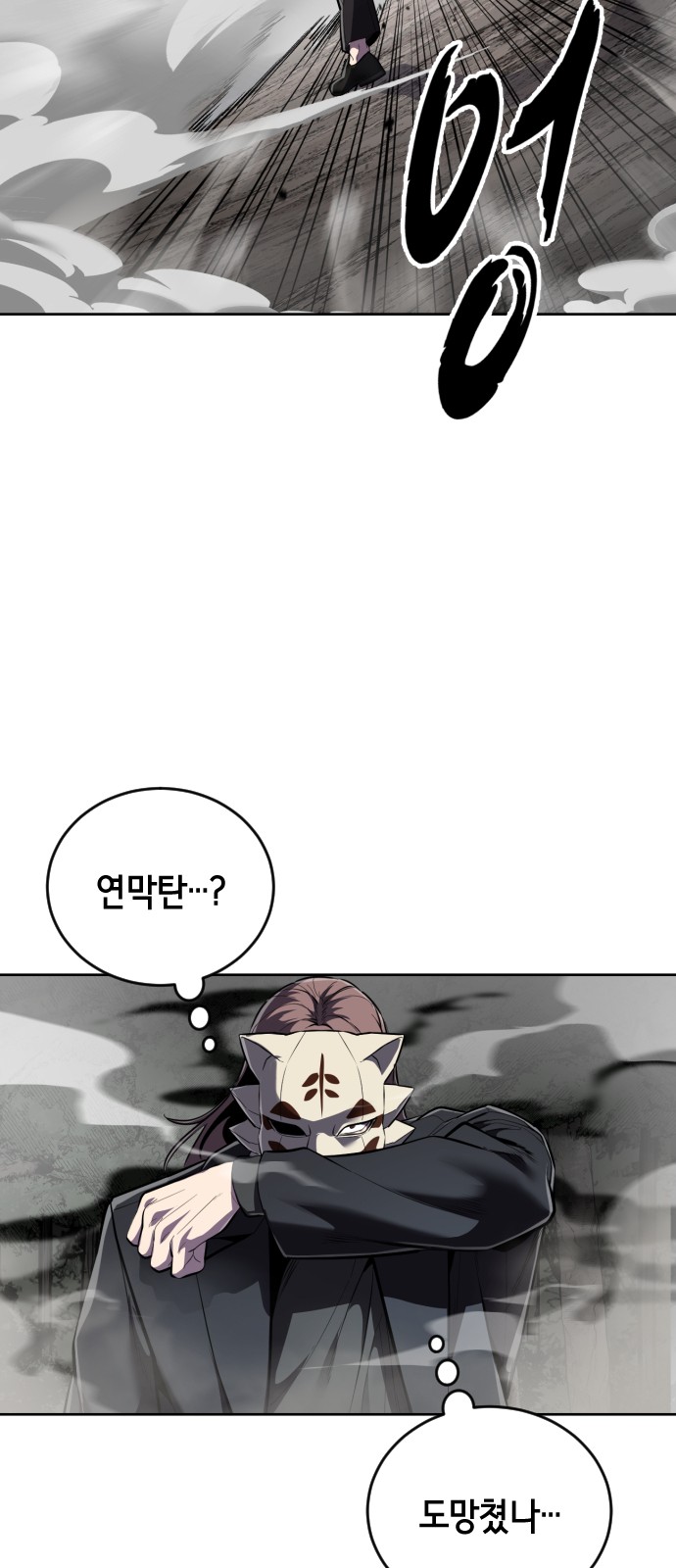 72 페이지