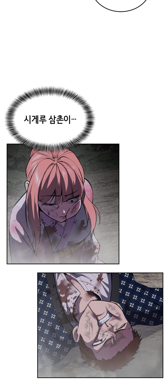73 페이지