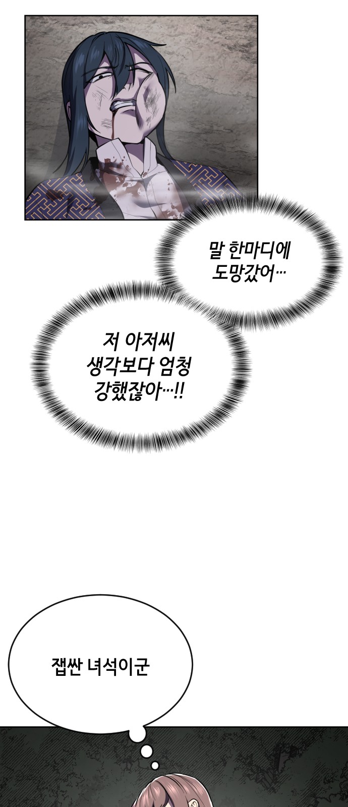 74 페이지