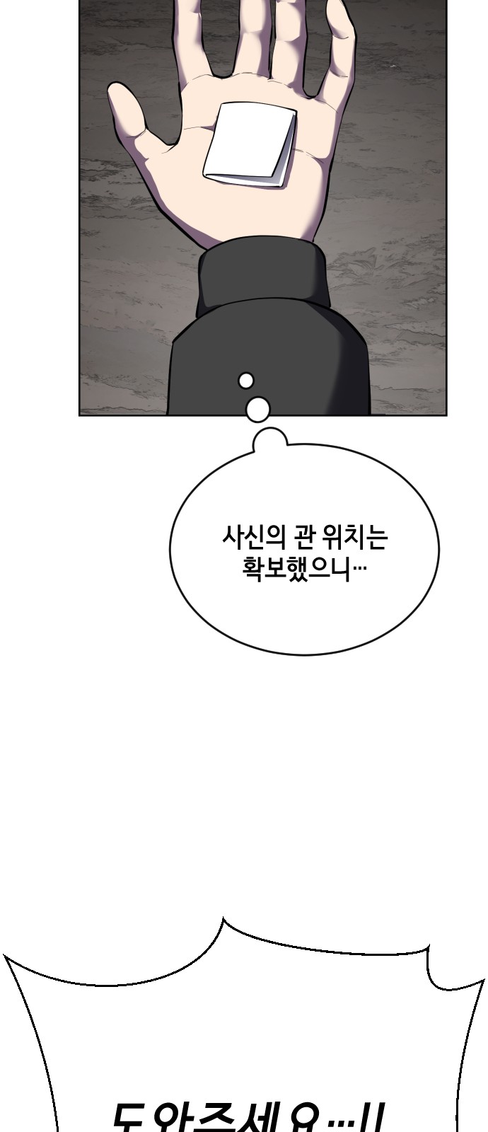 76 페이지