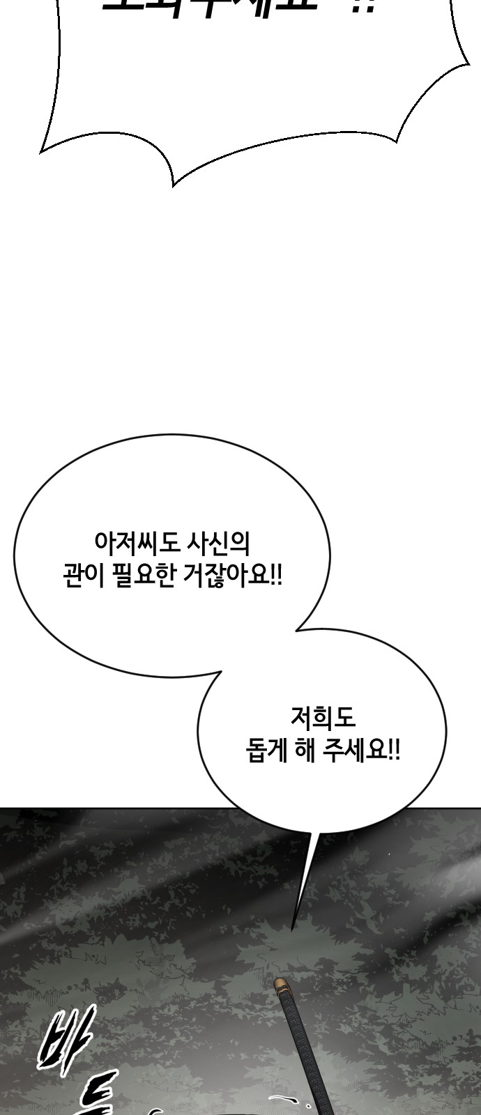 77 페이지