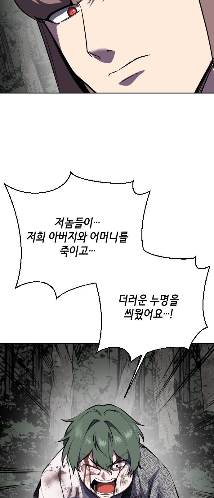 79 페이지