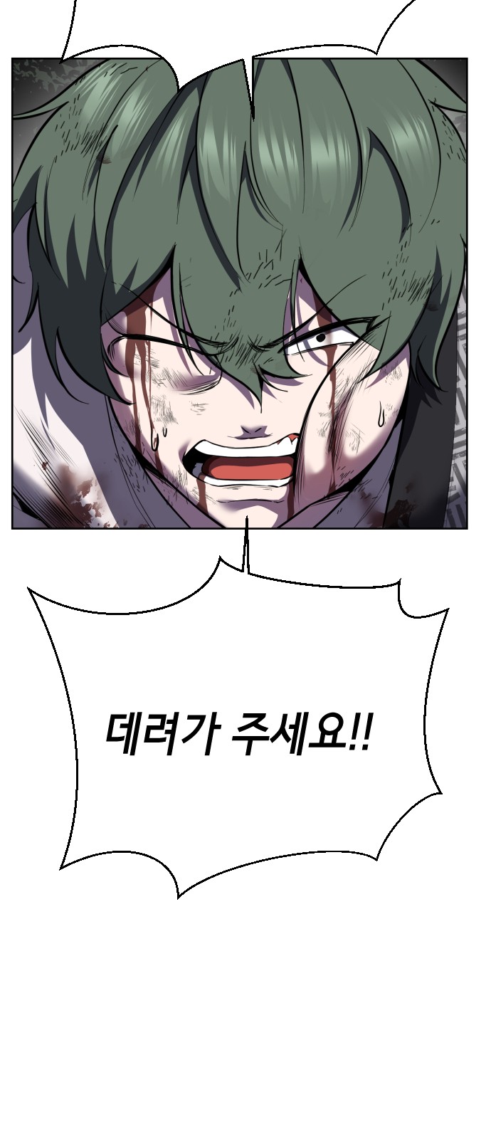 81 페이지