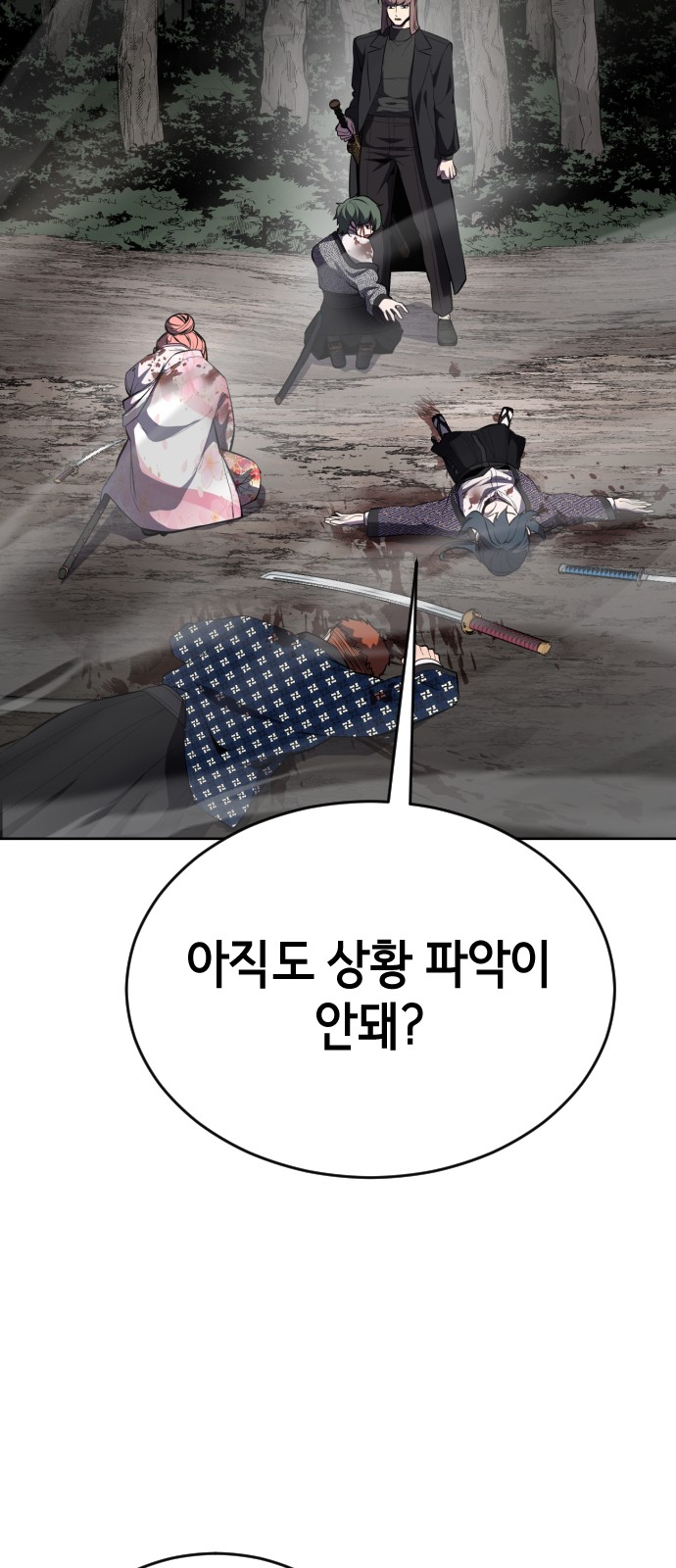 83 페이지