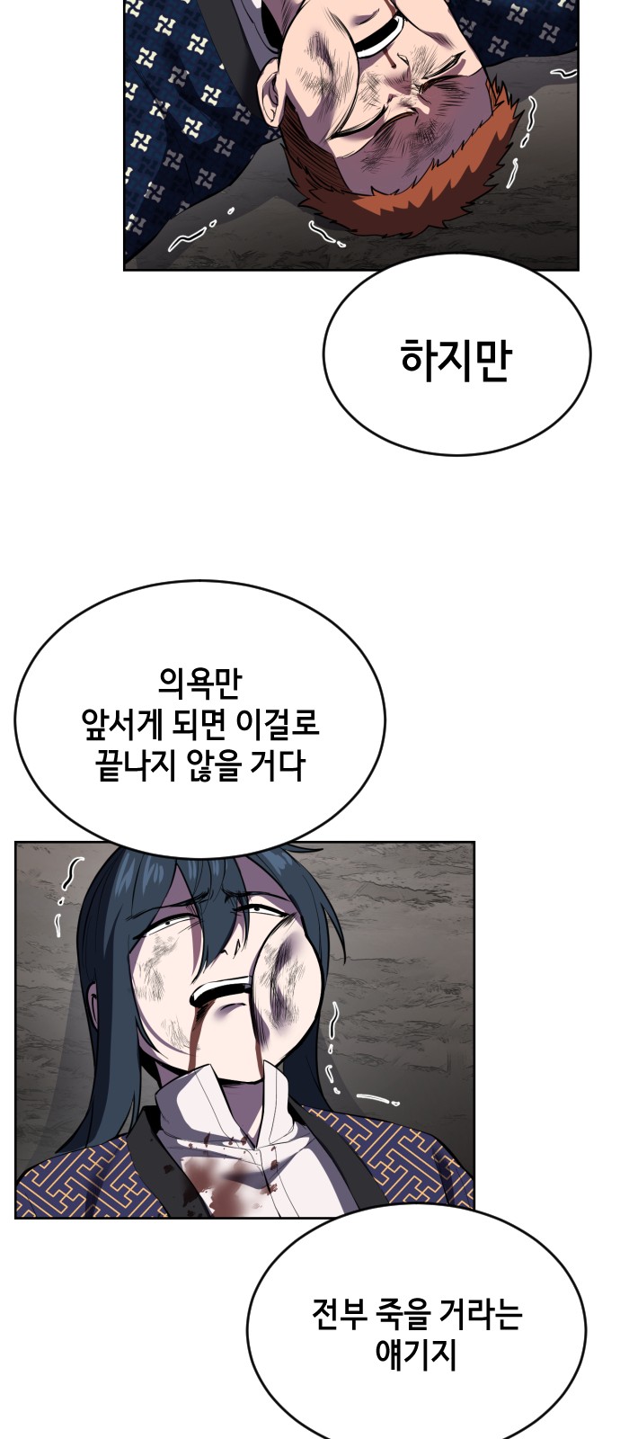 85 페이지