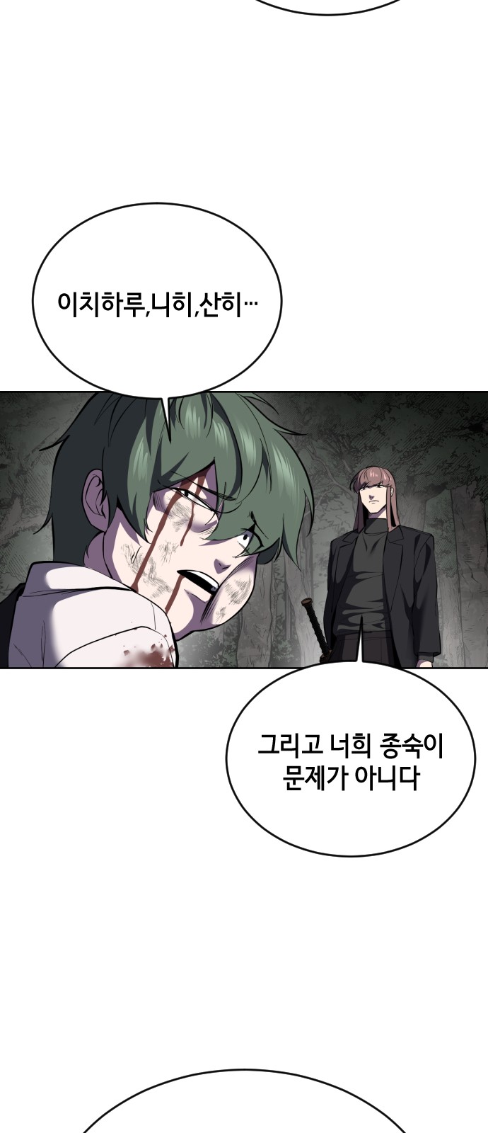86 페이지