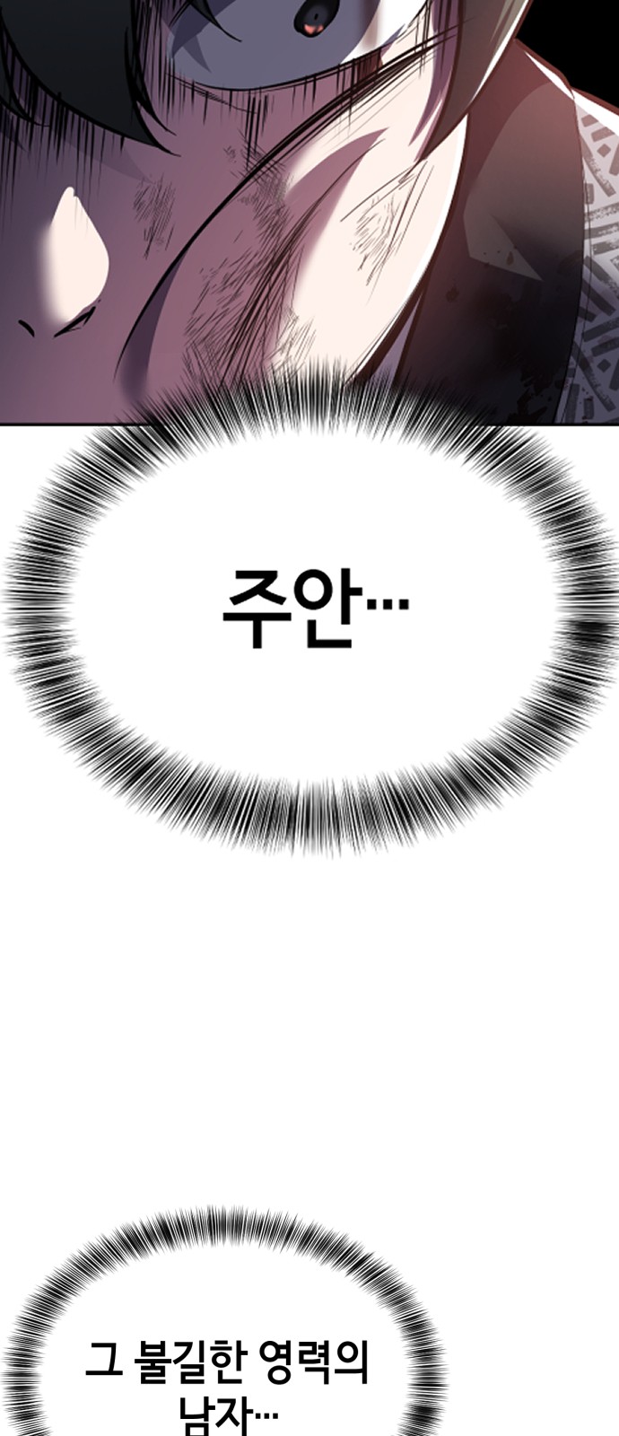 89 페이지
