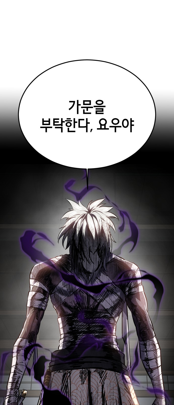 91 페이지