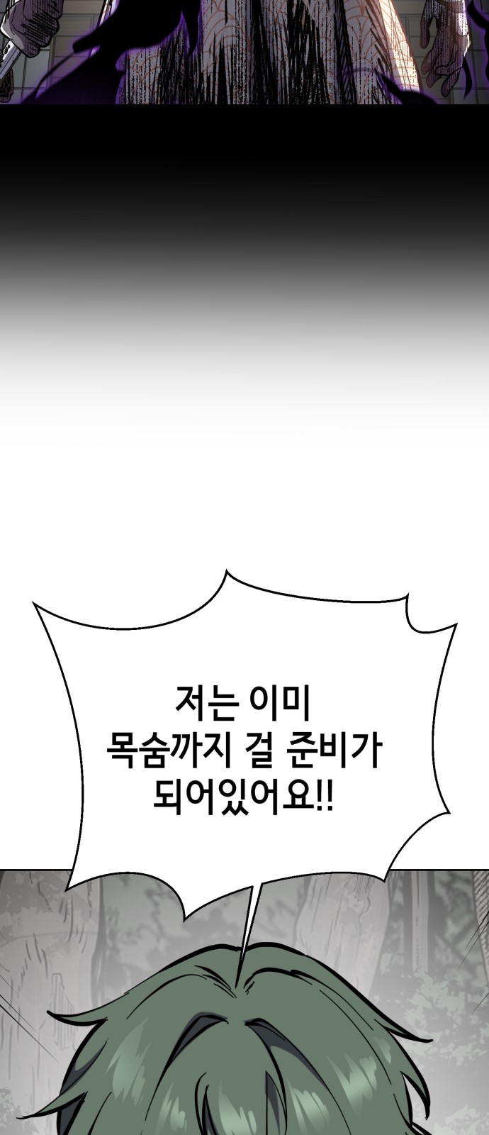 92 페이지