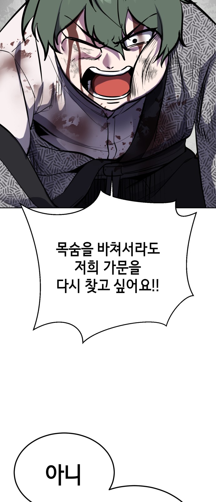93 페이지