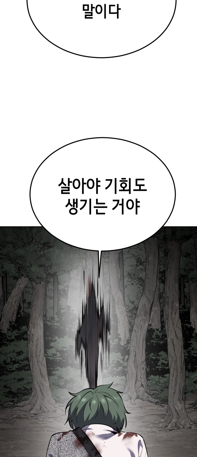 95 페이지