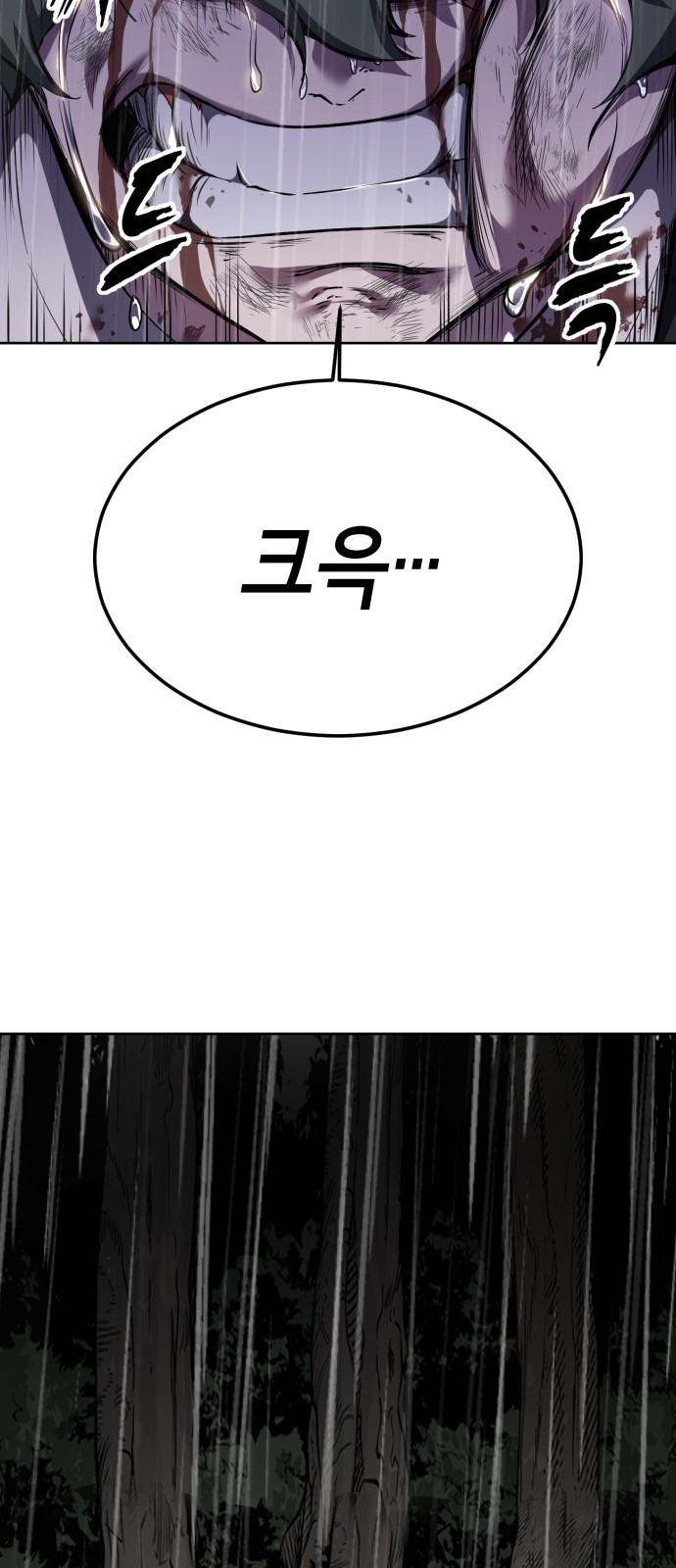 98 페이지