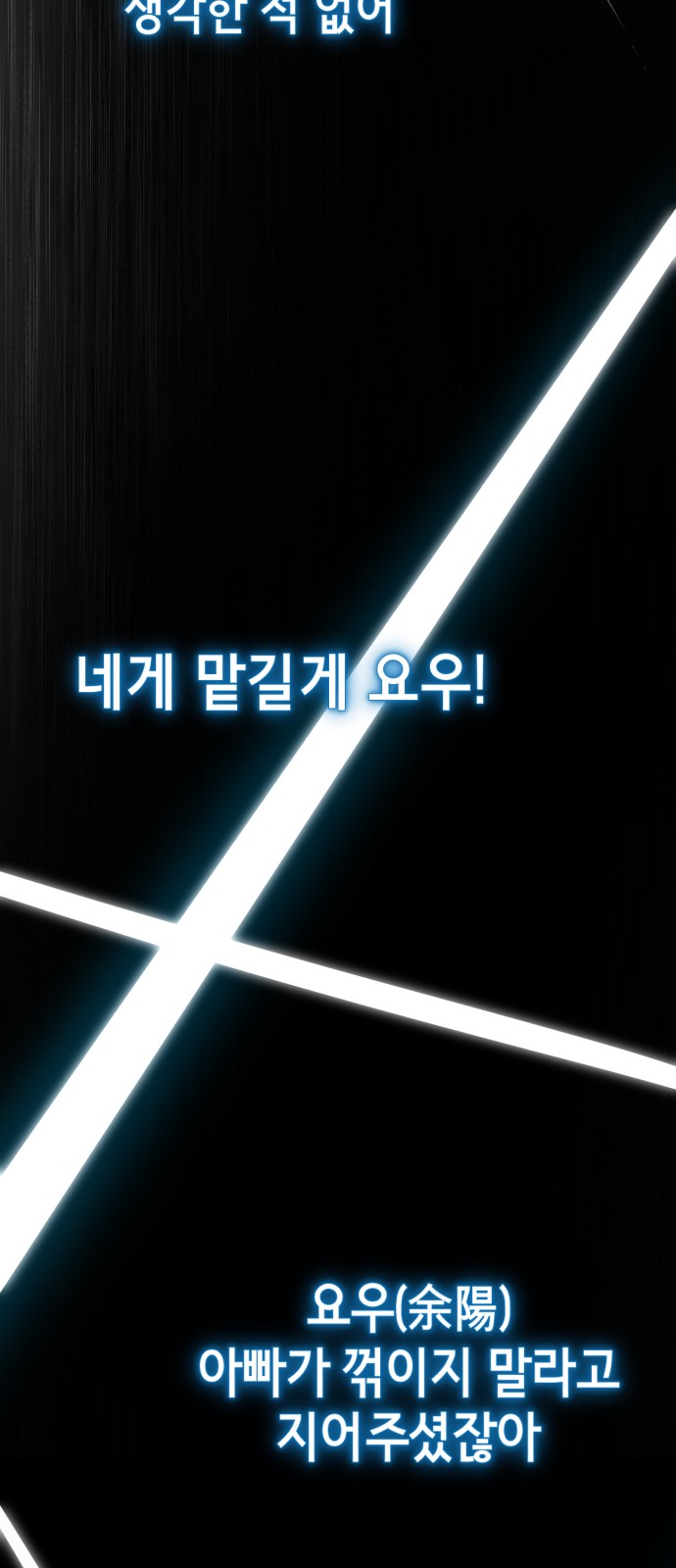 102 페이지