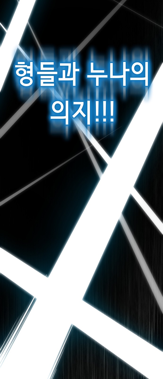 104 페이지