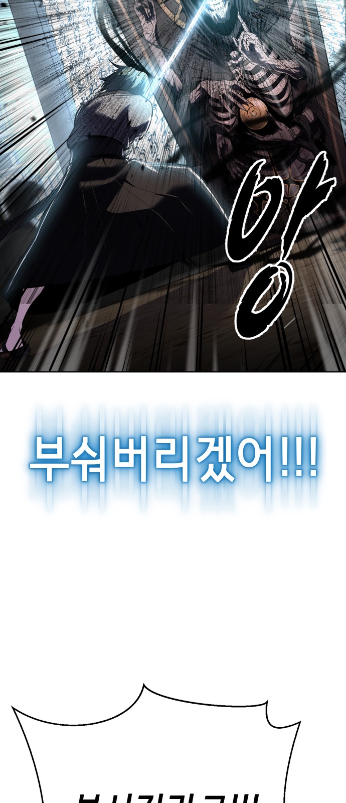 107 페이지
