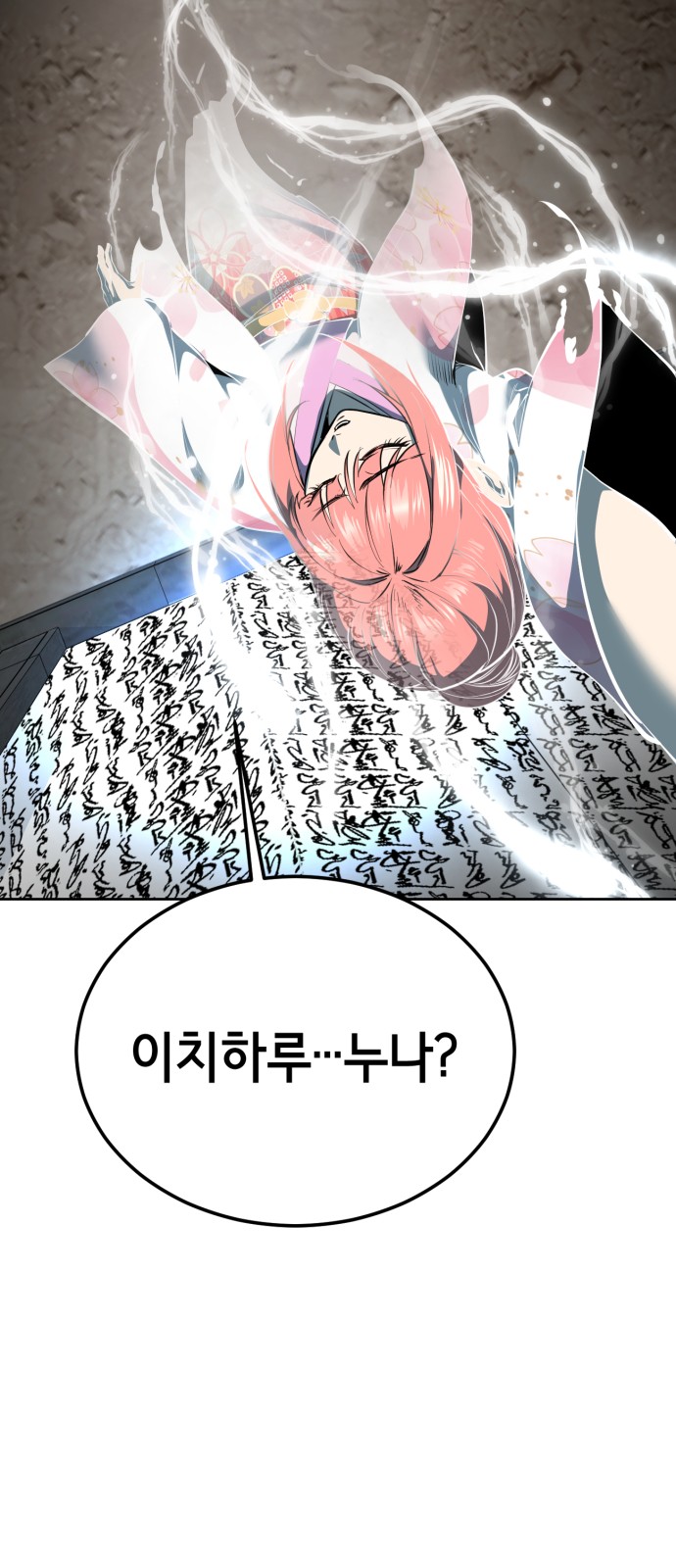 114 페이지