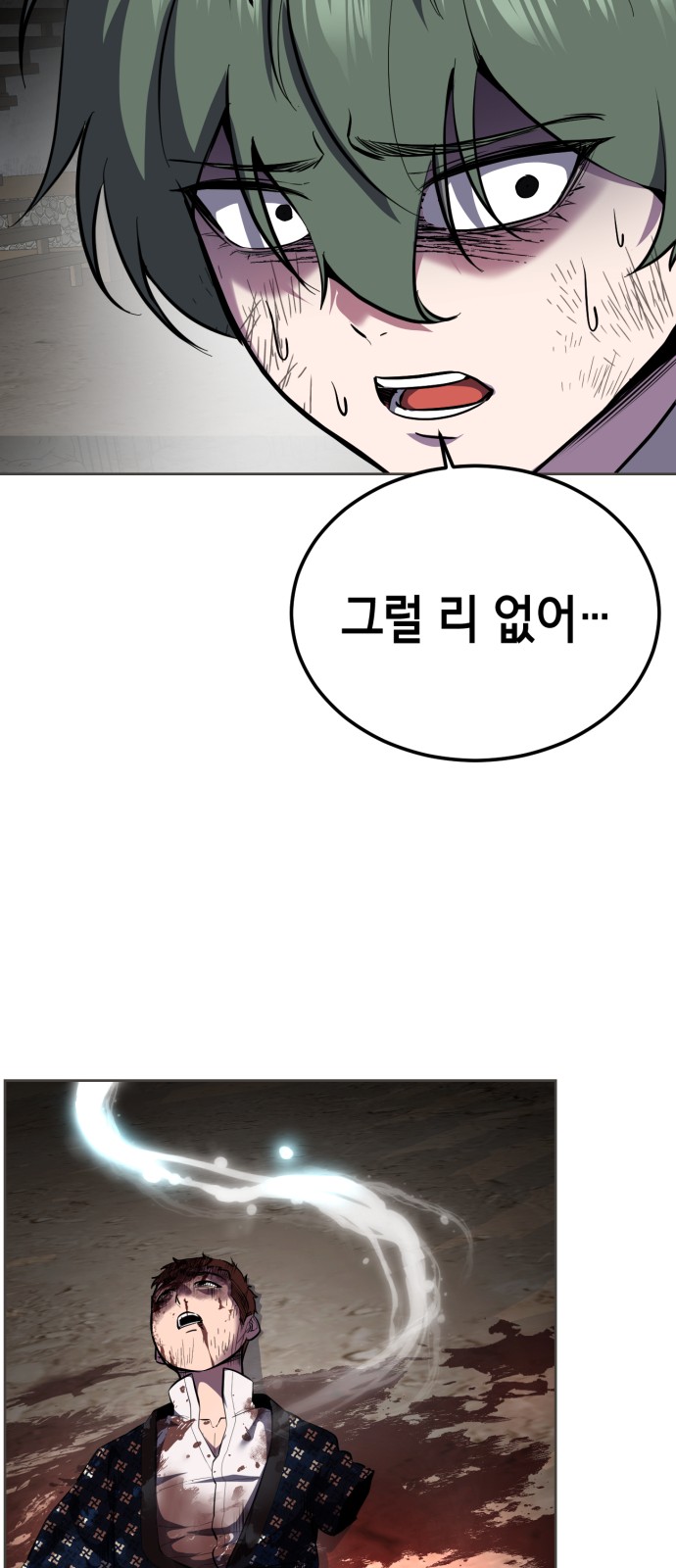 118 페이지