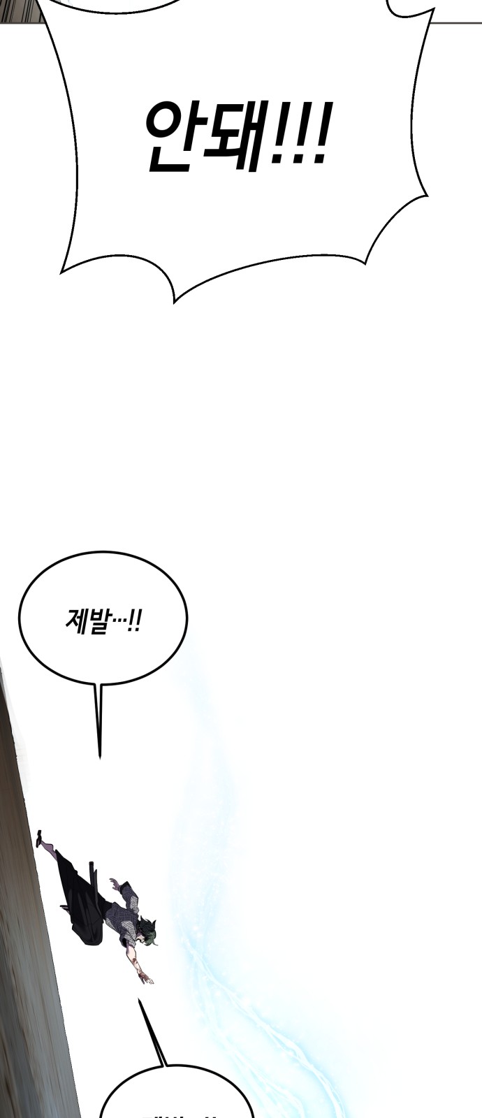 121 페이지