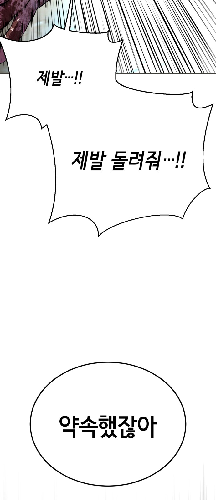 124 페이지