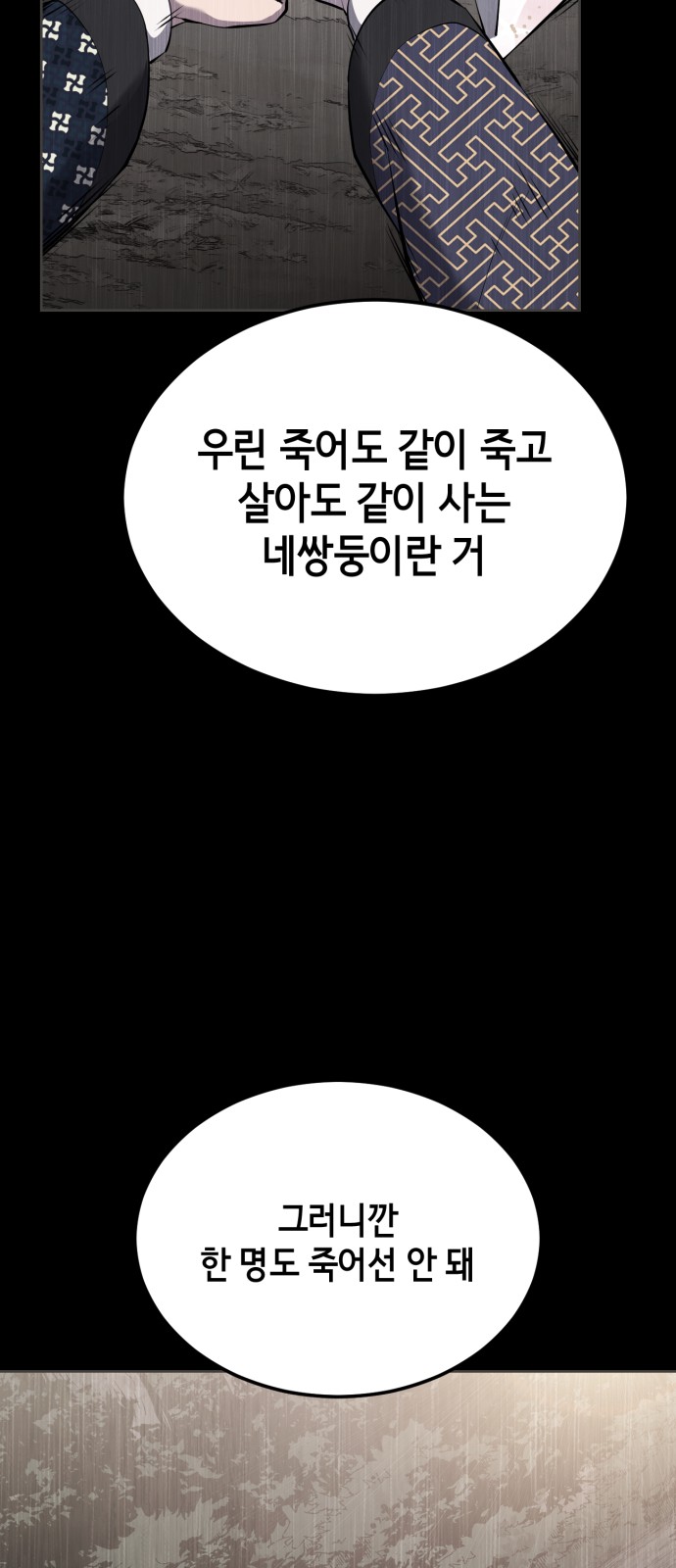 126 페이지