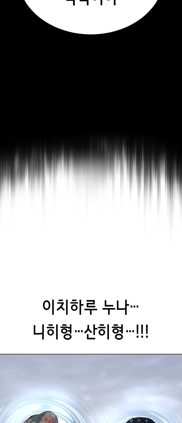128 페이지