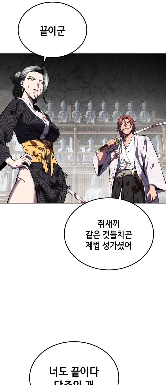 131 페이지