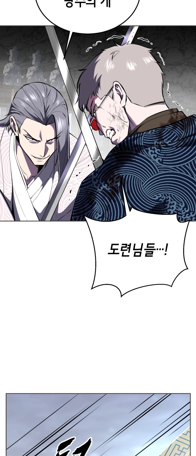 132 페이지