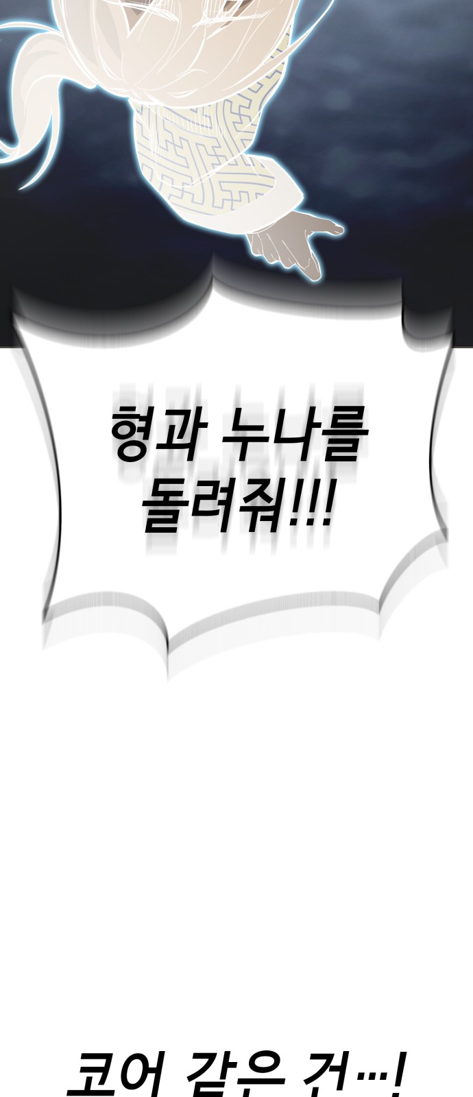 139 페이지