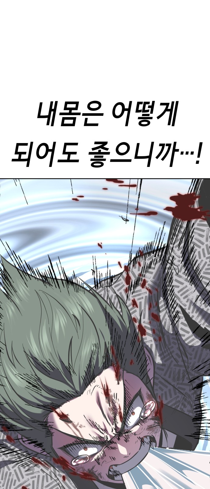 143 페이지