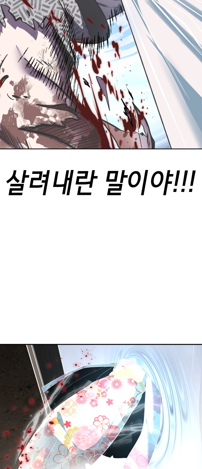 144 페이지