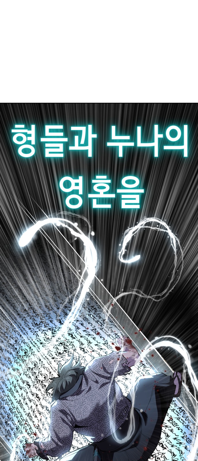 146 페이지