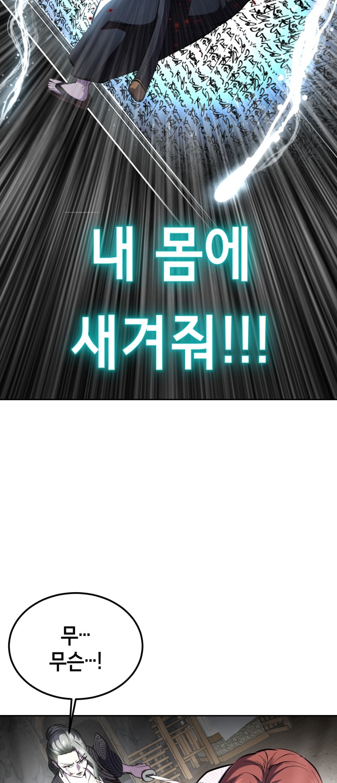 147 페이지