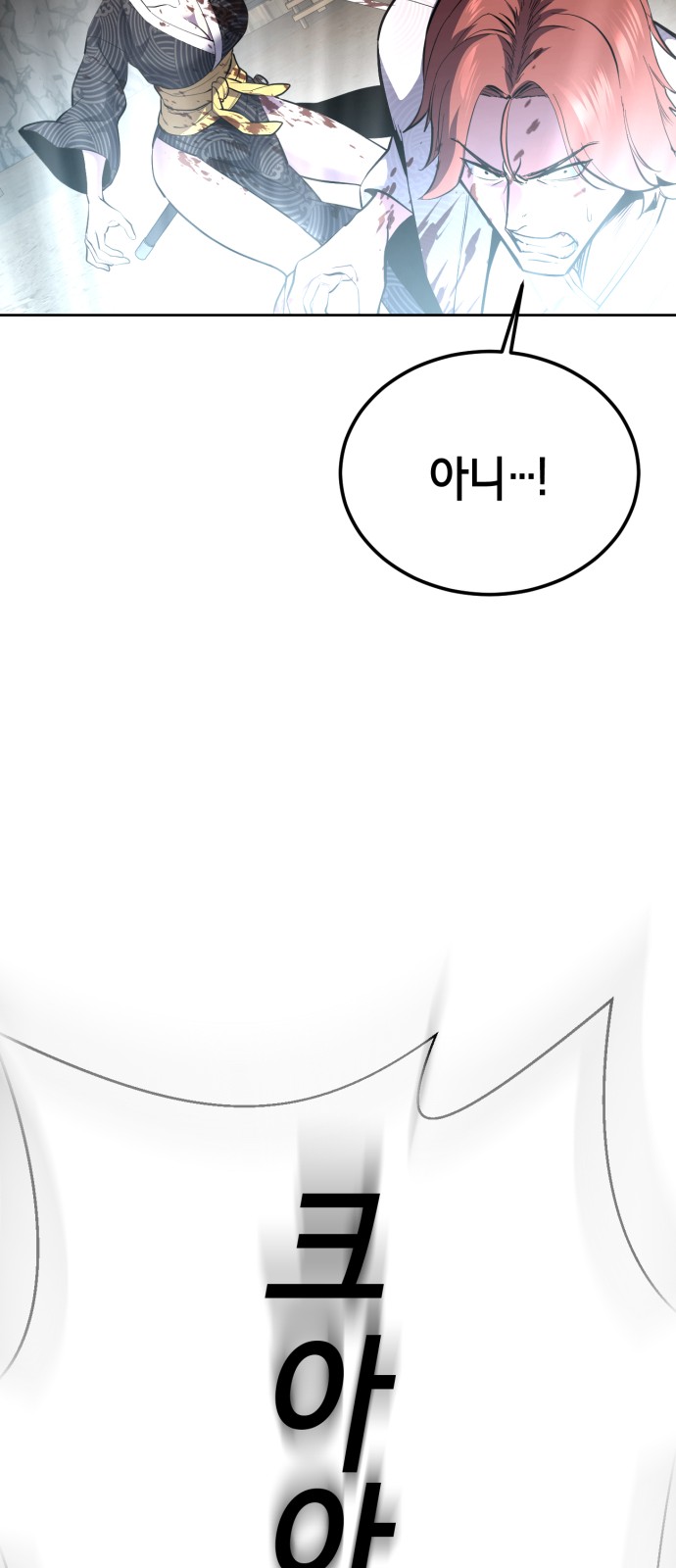 148 페이지