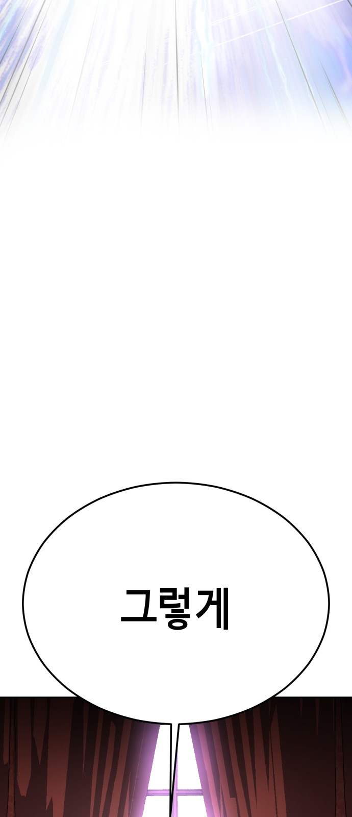 153 페이지