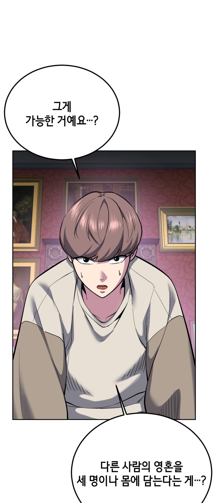 155 페이지