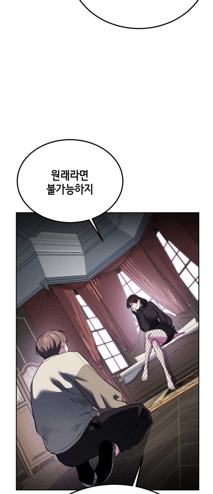 156 페이지