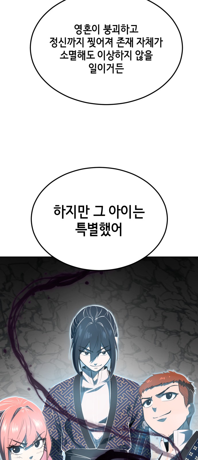 157 페이지