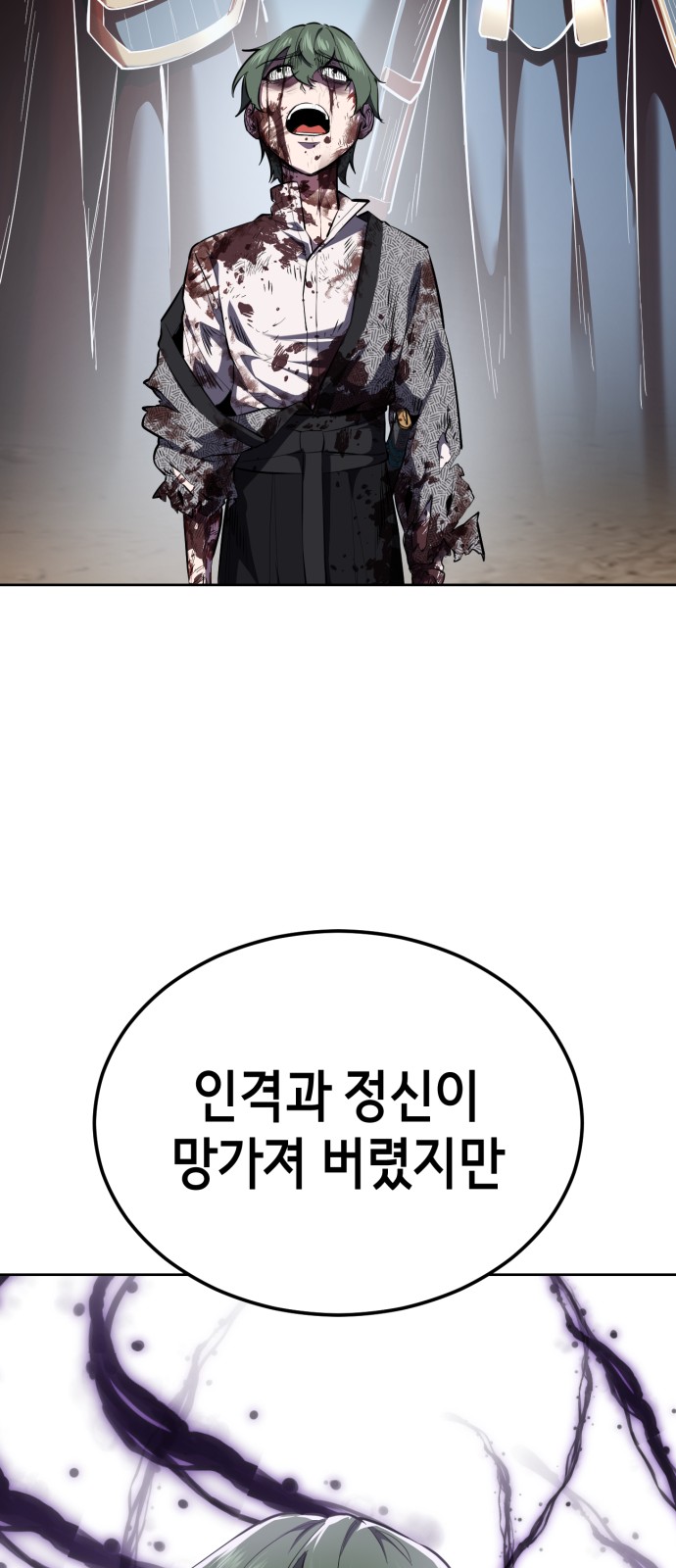 160 페이지