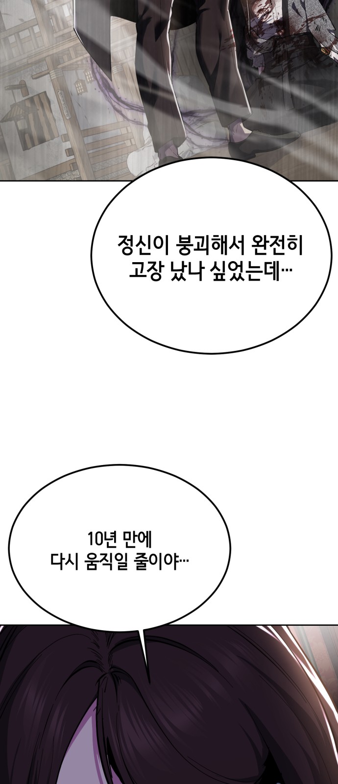 163 페이지