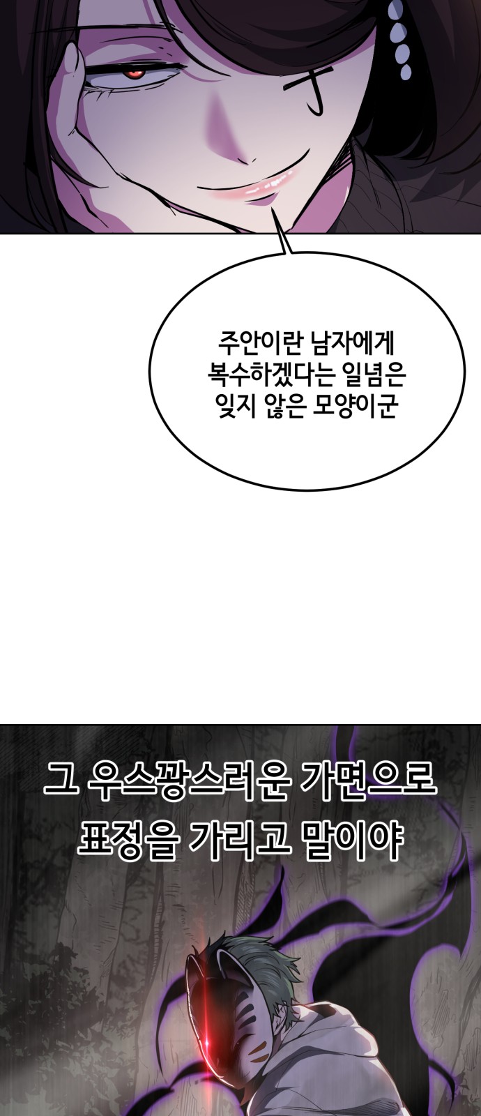 164 페이지