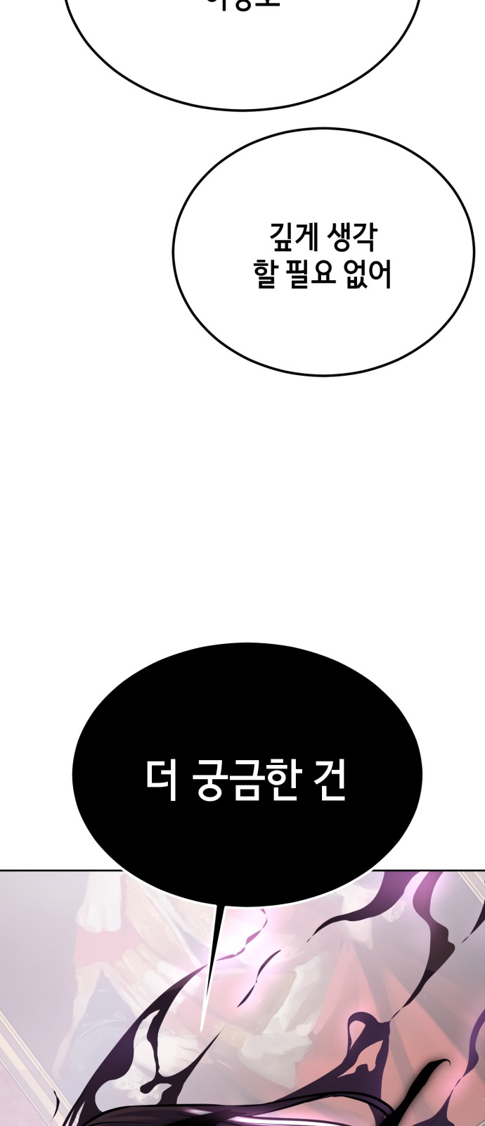 167 페이지