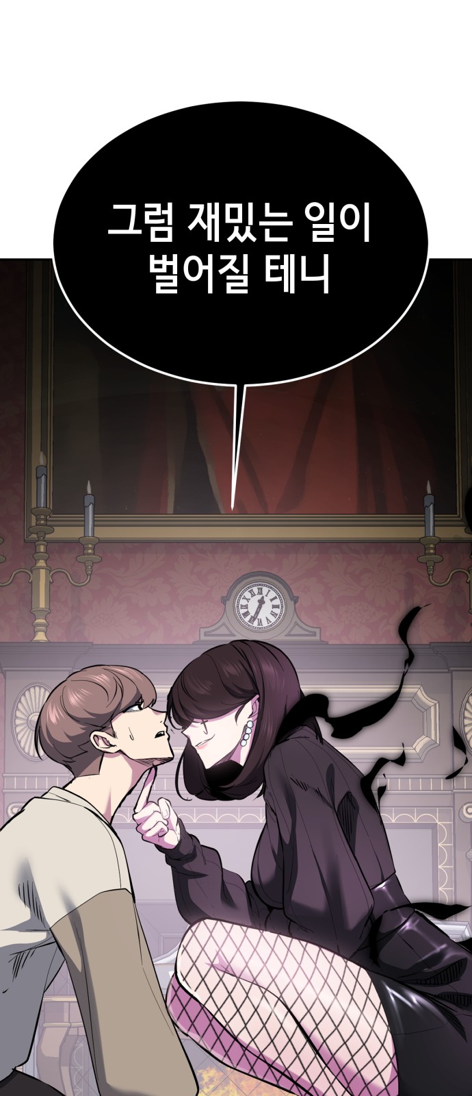 169 페이지