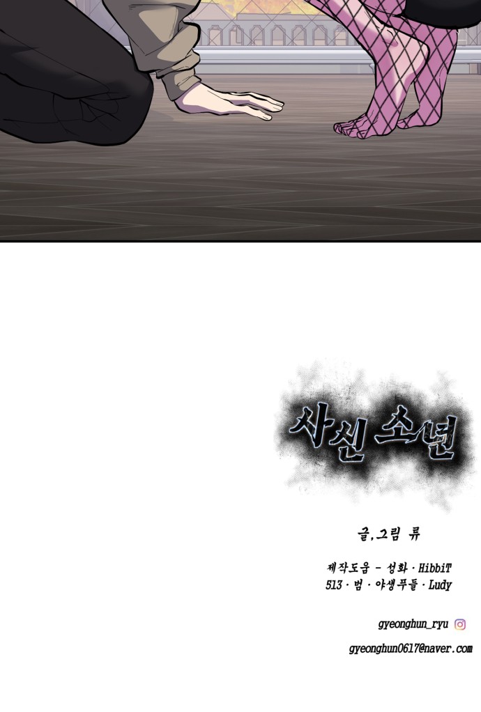 170 페이지