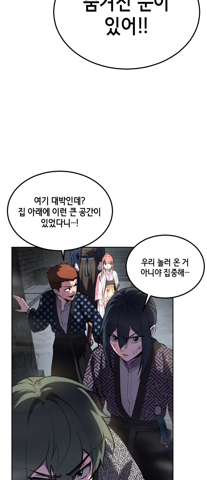 27 페이지