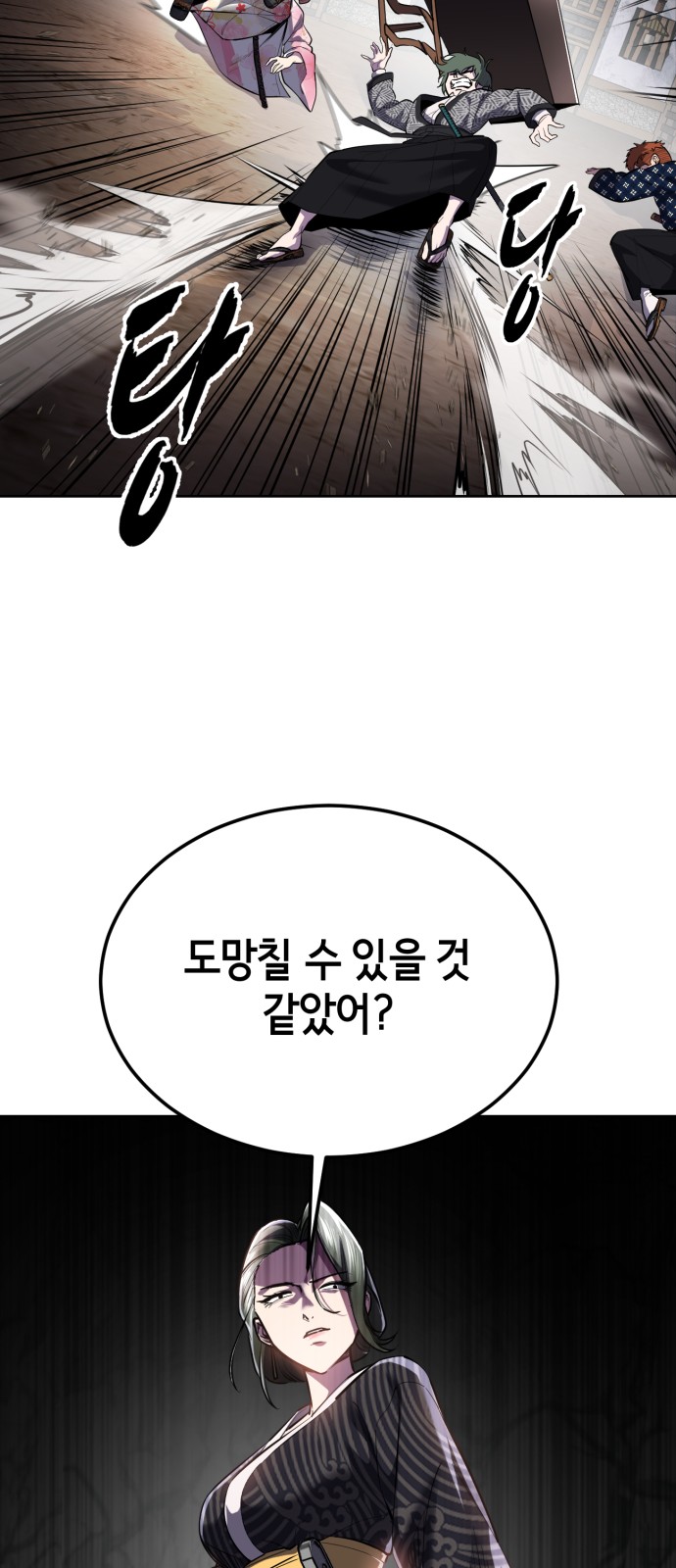 46 페이지