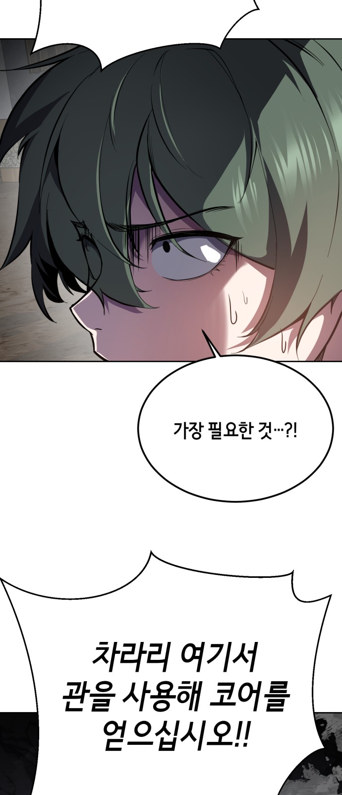 58 페이지