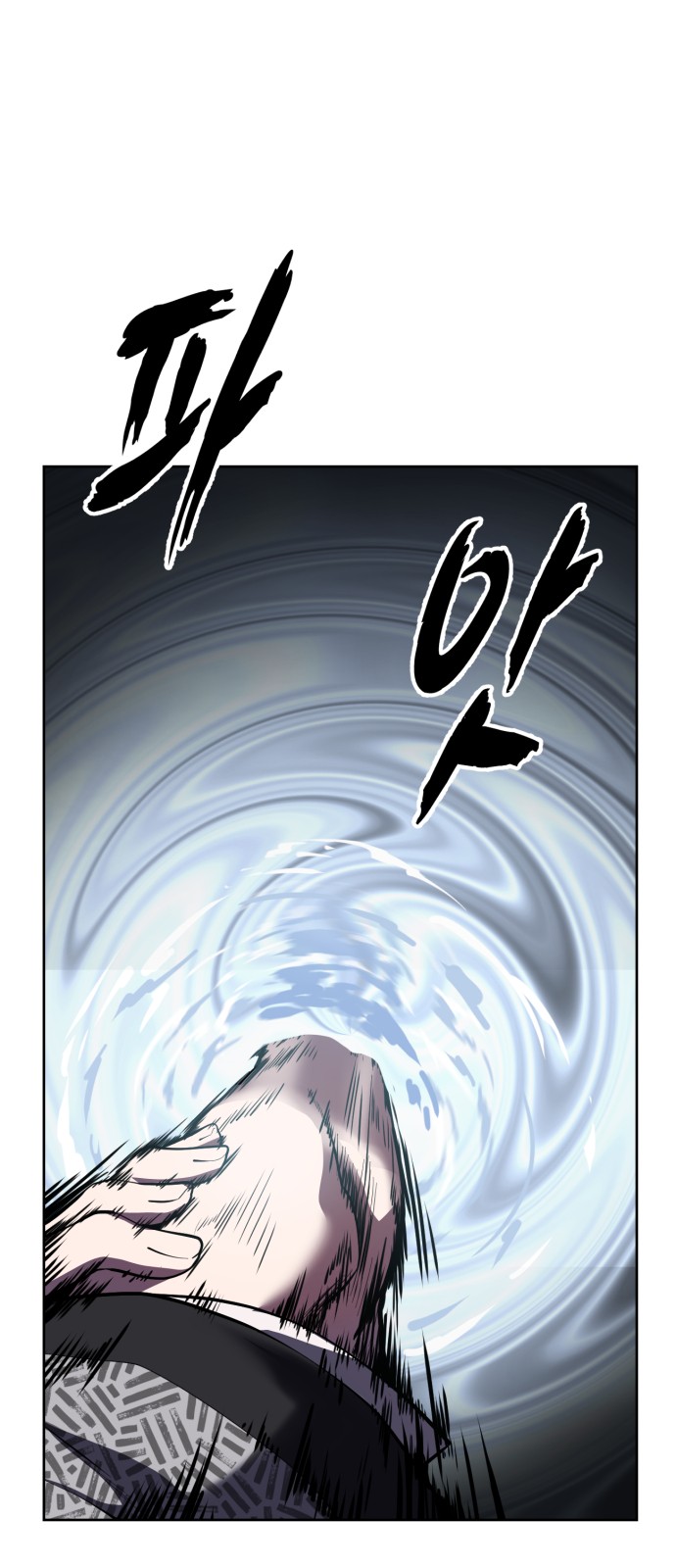 66 페이지